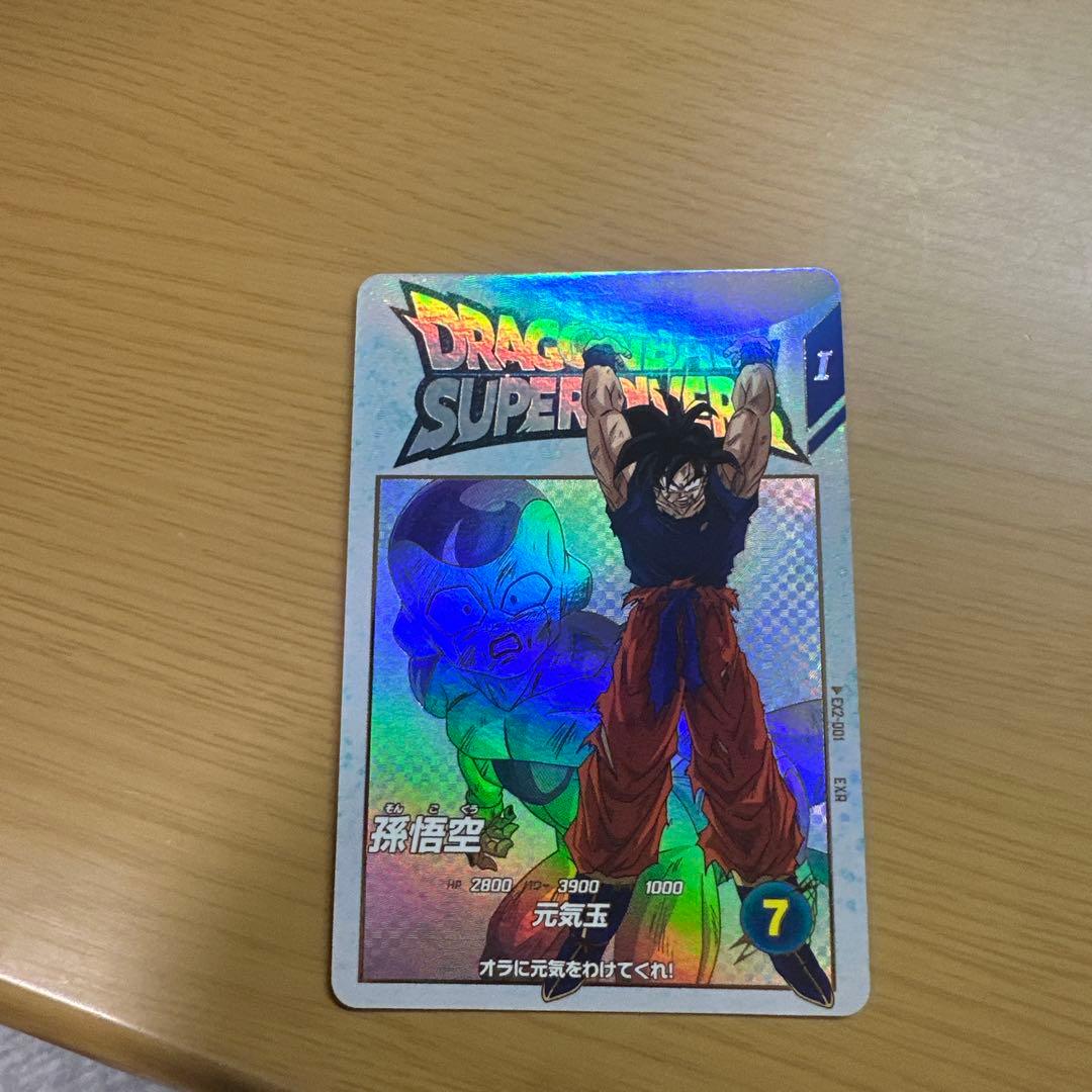 h*R様 EX2-001 孫悟空 ダイバーズ 元気玉悟空 - メルカリ