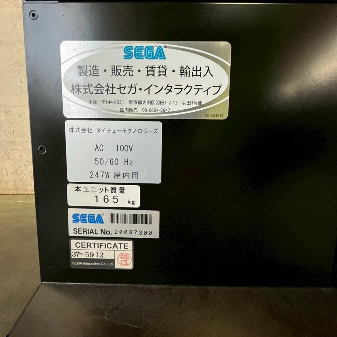 SEGA】 セガ アーケードゲーム 三国志大戦 通電確認済み ① A1357