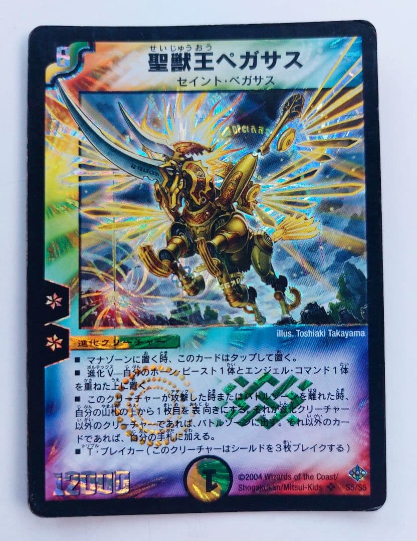 ドーくん様 リクエスト 2点 まとめ商品 - メルカリ