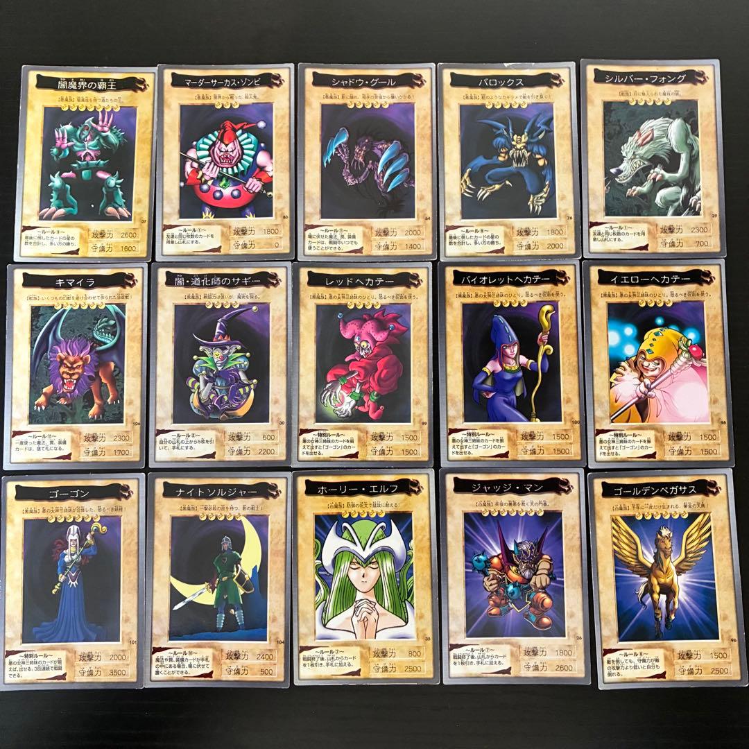 遊戯王 カード バンダイ版 セット - メルカリ
