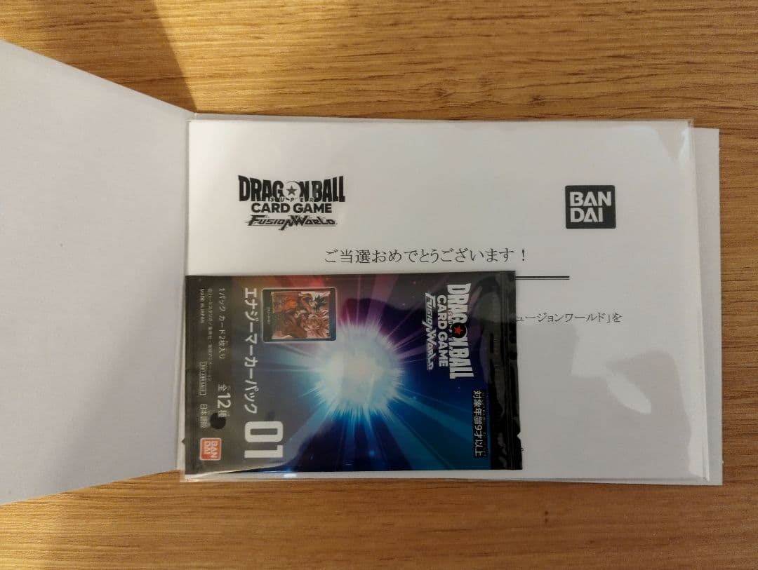 エナジーマーカー 未開封 パック01