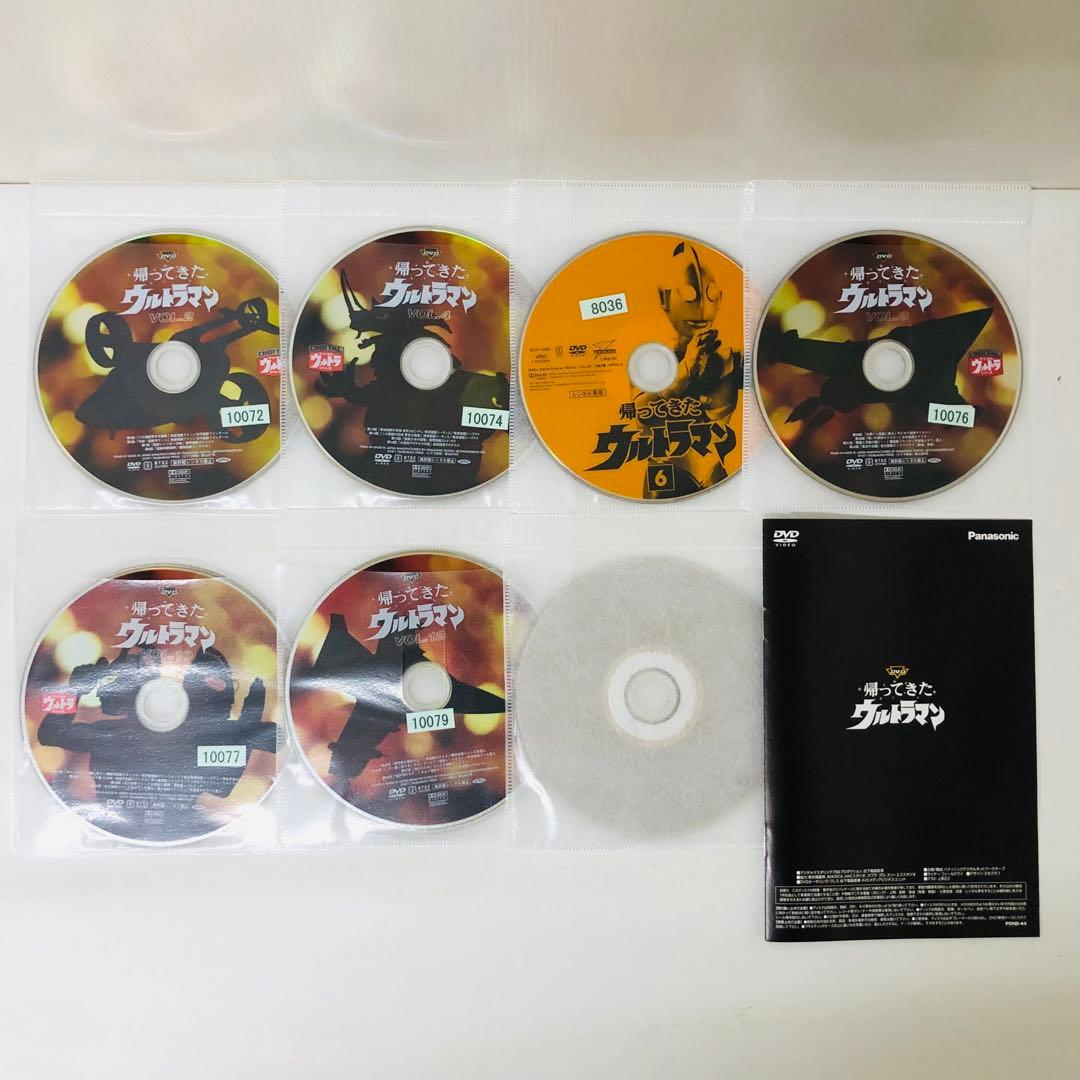 帰ってきたウルトラマン DVD全巻セット 全13巻 帰ってきたマン/帰り