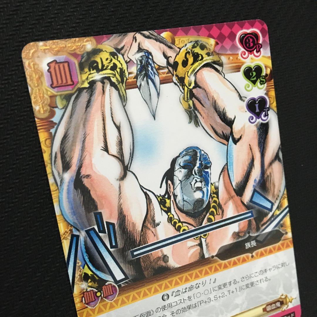 ジョジョの奇妙な冒険ABC 族長 J-130 C シングル - メルカリ