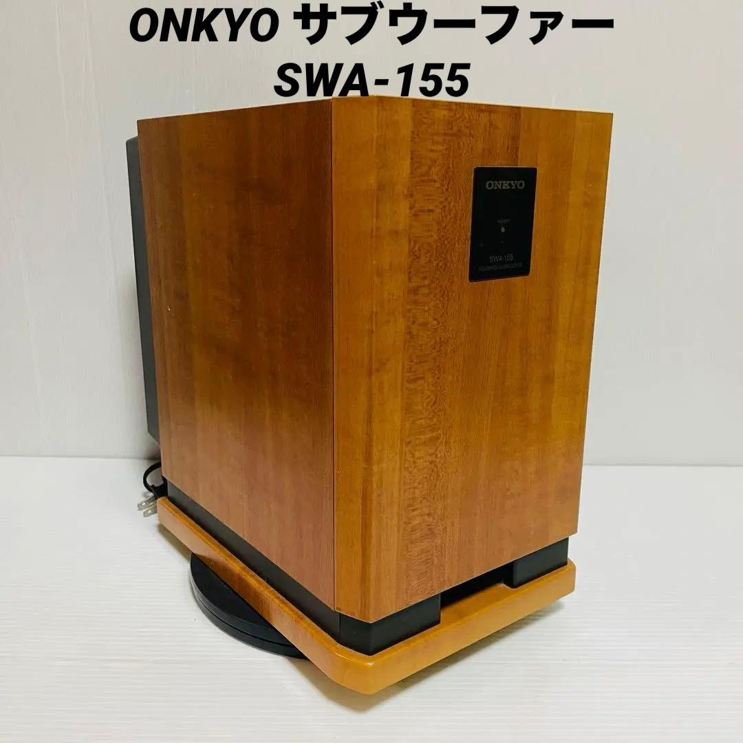 ONKYO オンキョー サブウーファー スピーカー SWA-155 - メルカリ