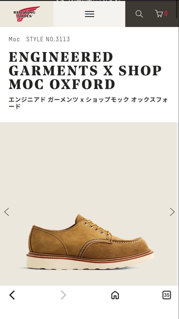 レッドウイングENGINEEREDGARMENTS SHOP MOCOXFORD - メルカリ