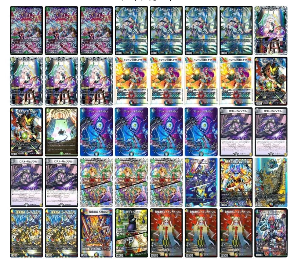 デュエル・マスターズ　微高レート５cザーディクリカ 5cザーディクリカ 1枚の通販 ちー（572308535） | magi