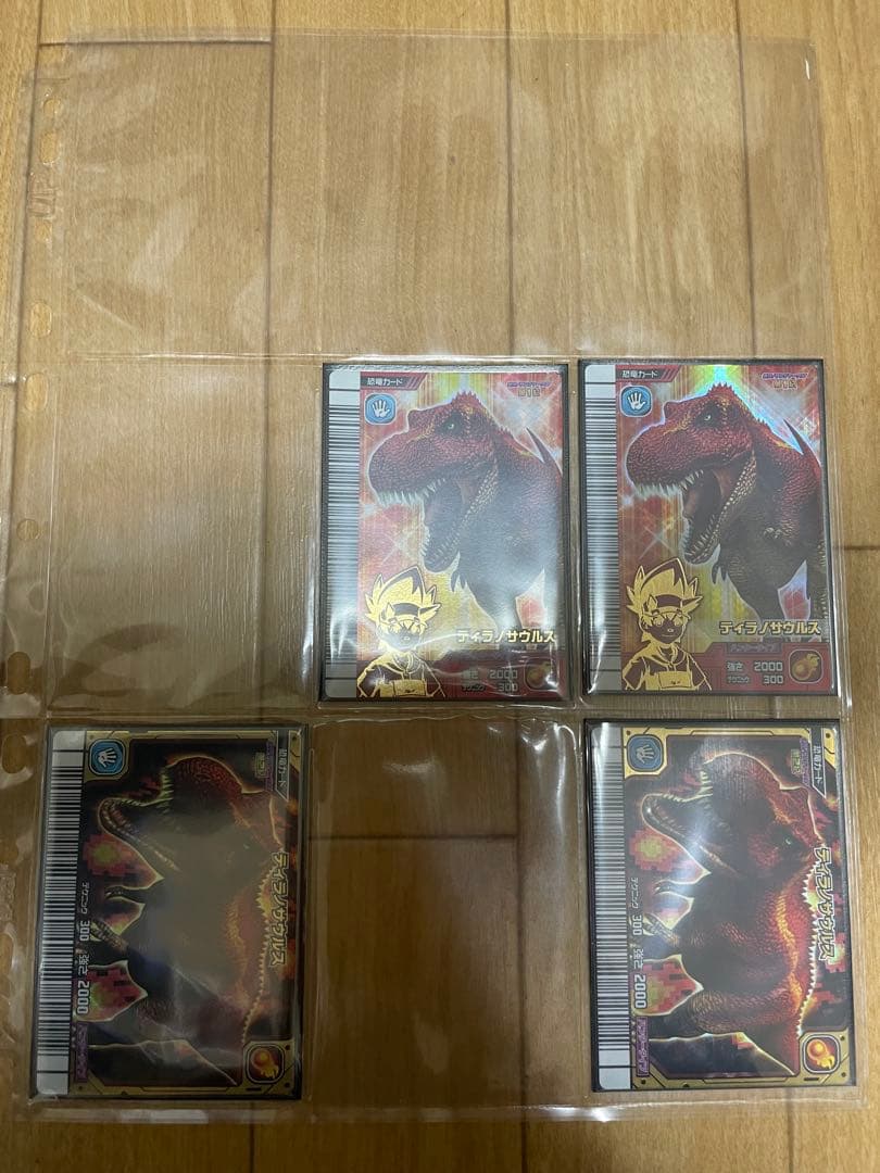 あさひ　強さ2000