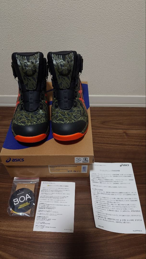 C*e様 【値下げ】アシックス安全靴　CP304 　限定マグマ 27.5cm