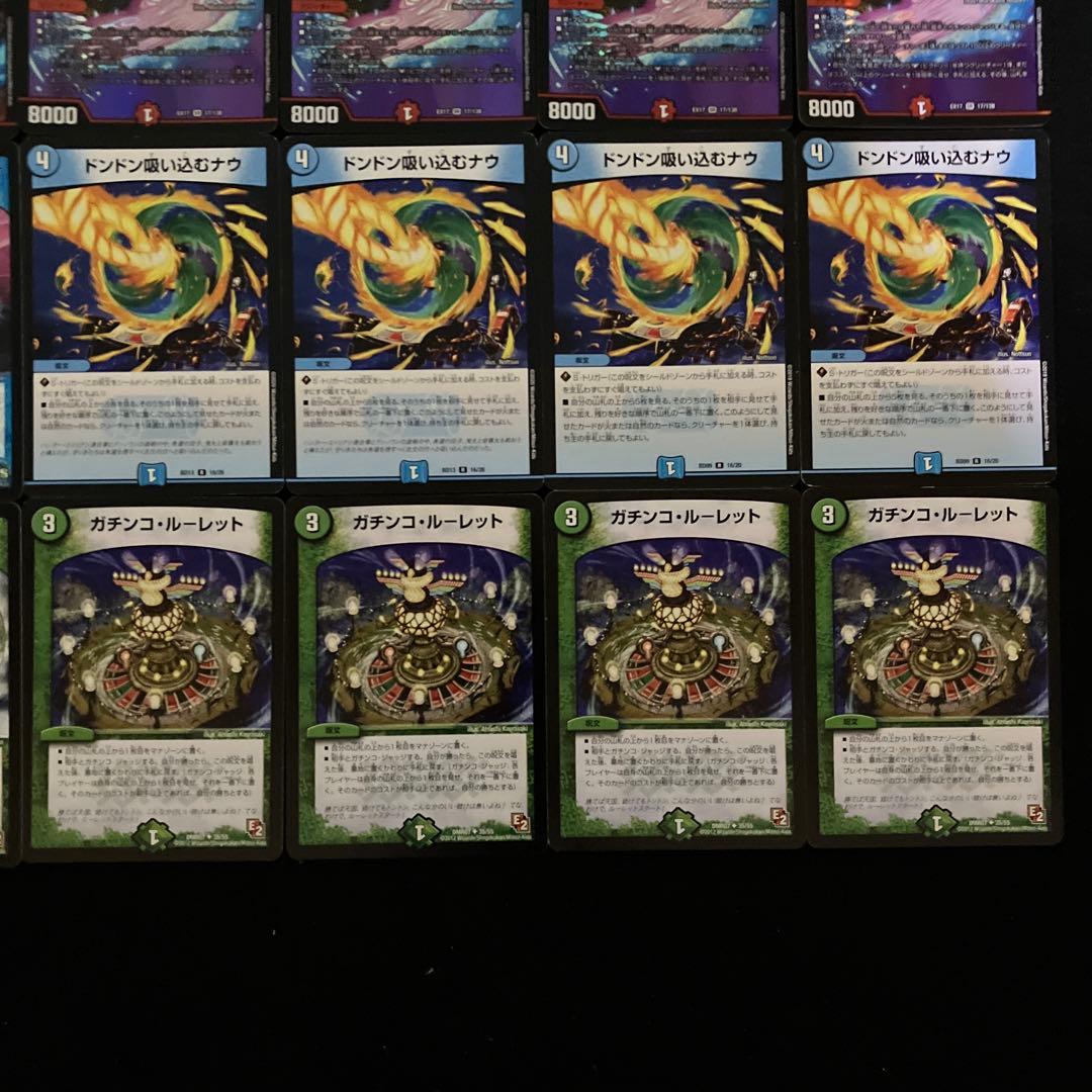 B-29 獰猛ブラスターデッキ 値下げ交渉大歓迎！！ - メルカリ