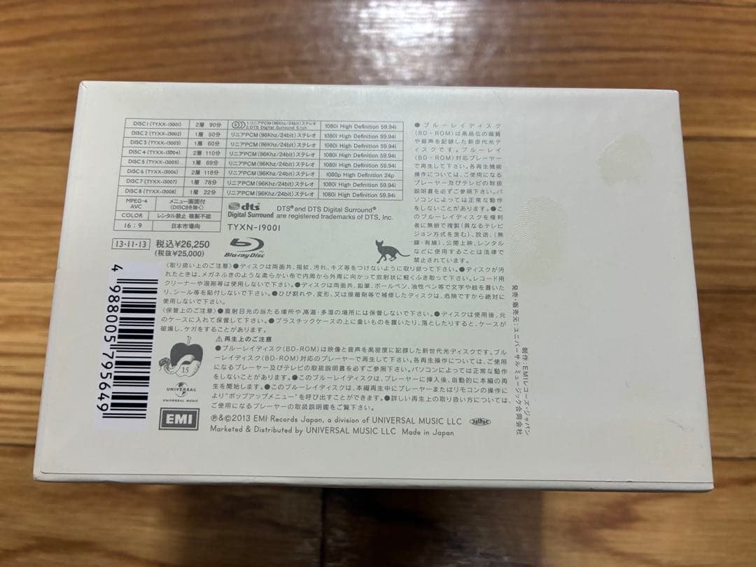 椎名林檎 LiVE 十五周年記念初回生産限定 Blu-ray 8枚組 - メルカリ