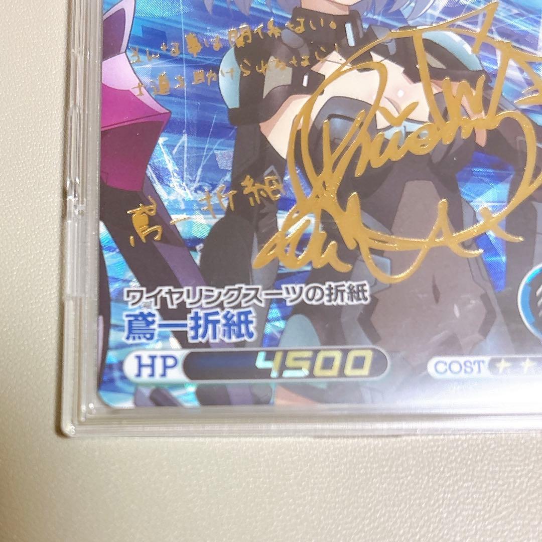 デート・ア・ライブ ファイブクロス 鳶一折紙 富樫美鈴 サイン SP