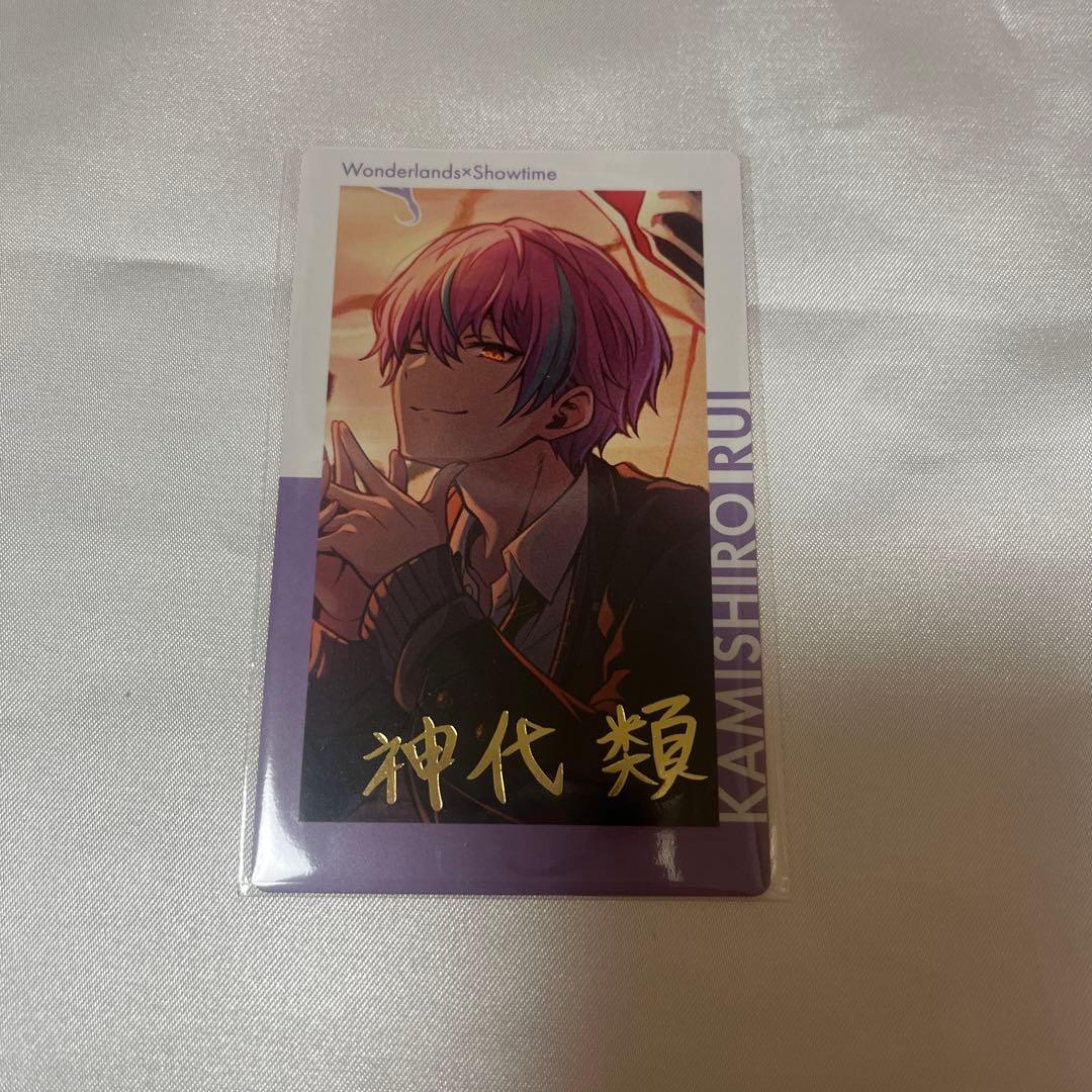 プロセカ 神代類 エピカ 16B 箔押し - メルカリ