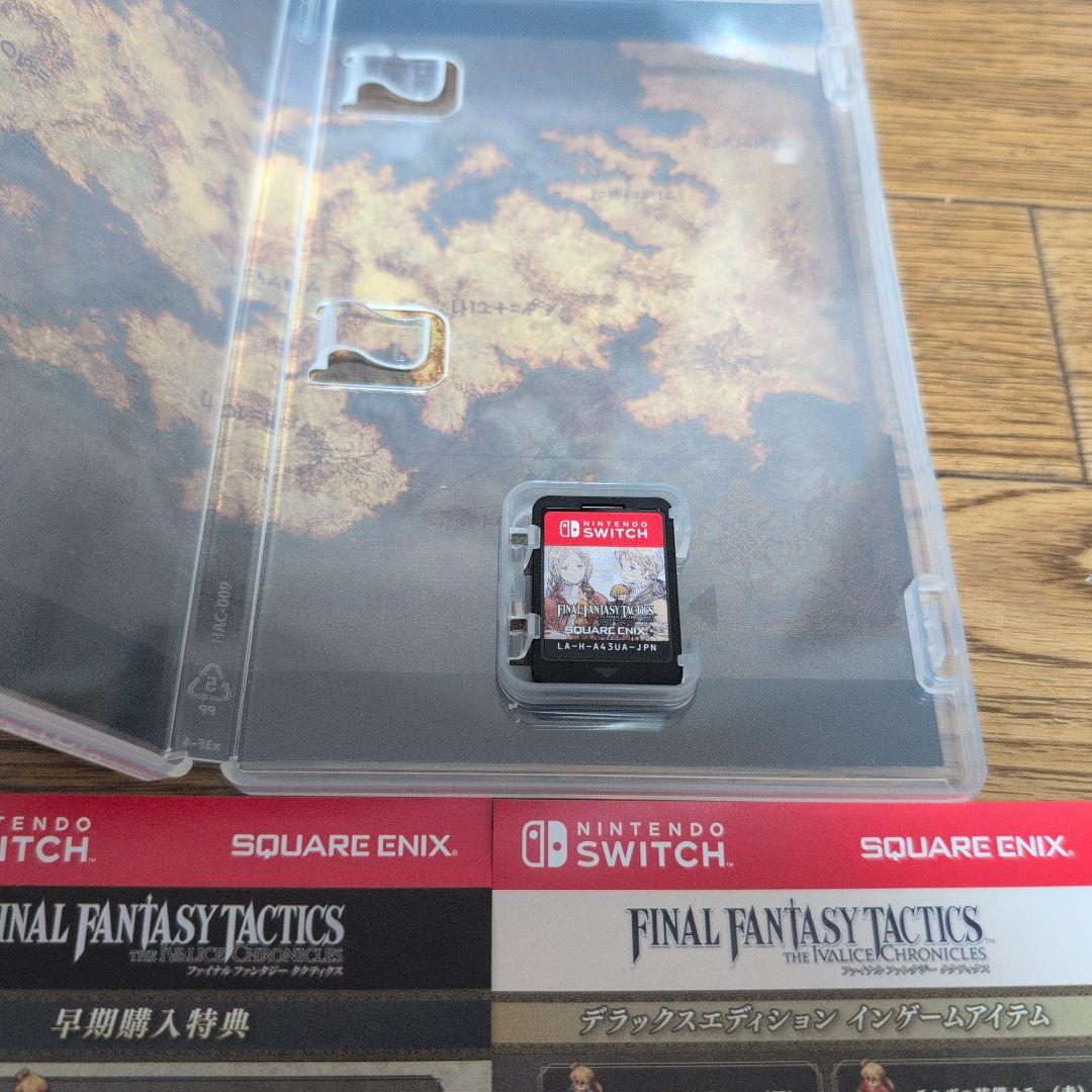 スイッチ ファイナルファンタジータクティクス イヴァリース