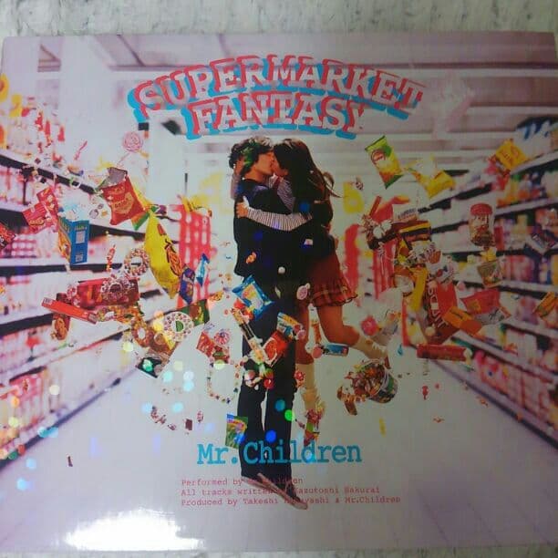 値下げ中】ミスチル CD DVD Supermarket Fantasy - メルカリ