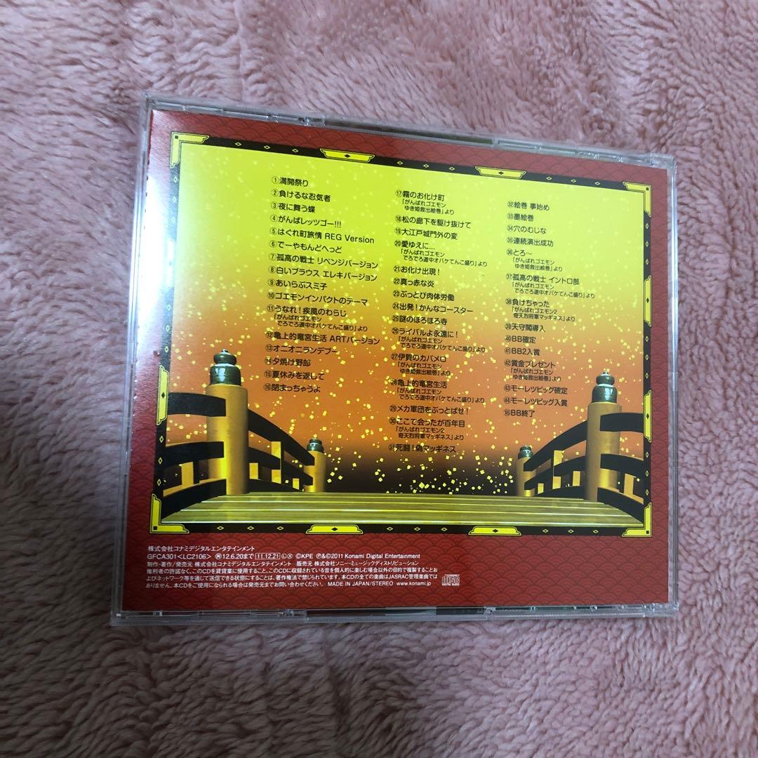 パチスロがんばれゴエモン2 オリジナルサウンドトラック - メルカリ