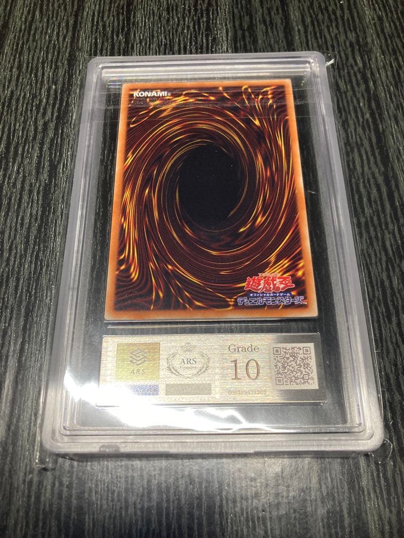 ARS10 清冽の水霊使いエリア 20thシークレット 美品 - メルカリ