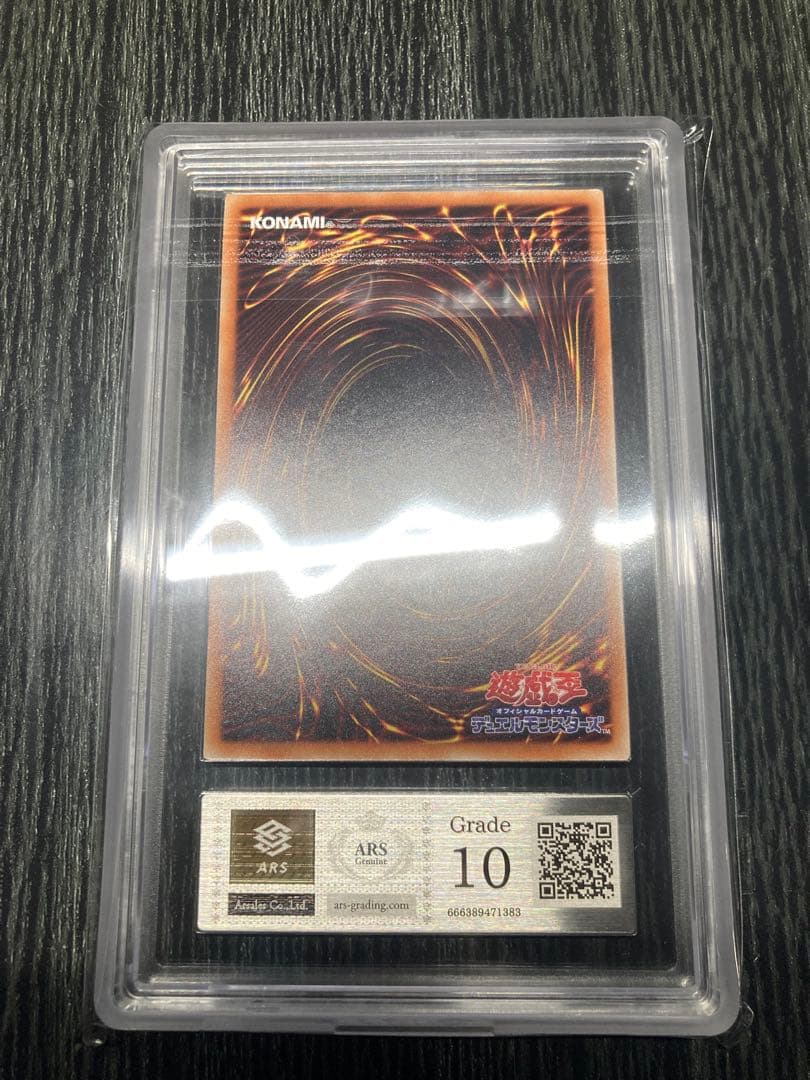 ARS10 清冽の水霊使いエリア 20thシークレット 美品 - メルカリ