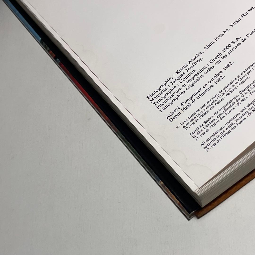 ▽31D 荻須高徳リトグラフ カタログ・レゾネ リトグラフ3図入 1982