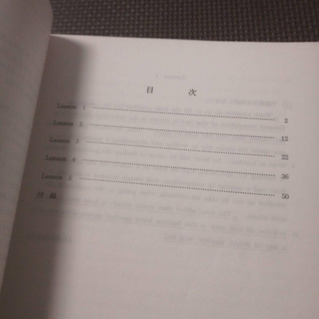 入手困難・圧巻付録】代ゼミテキスト 総合英語ゼミ 冬期 富田一彦 1993