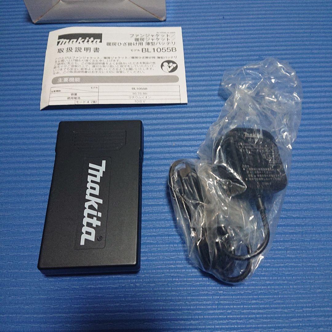 マキタ充電式暖房インナー、薄型バッテリー、ケ−ブルユニットB - メルカリ