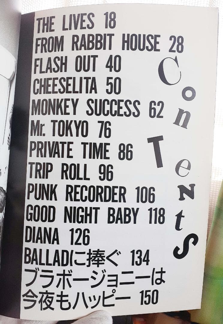 KENZI＆THE TRIPS FROM RABBIT HOUSEバンドスコア - メルカリ