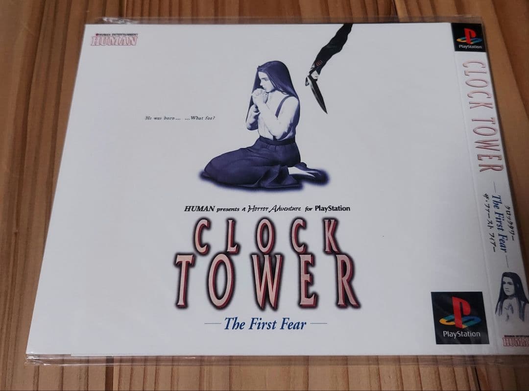 未使用品】クロックタワー ザ・ファースト フィアー 初回特典 - メルカリ