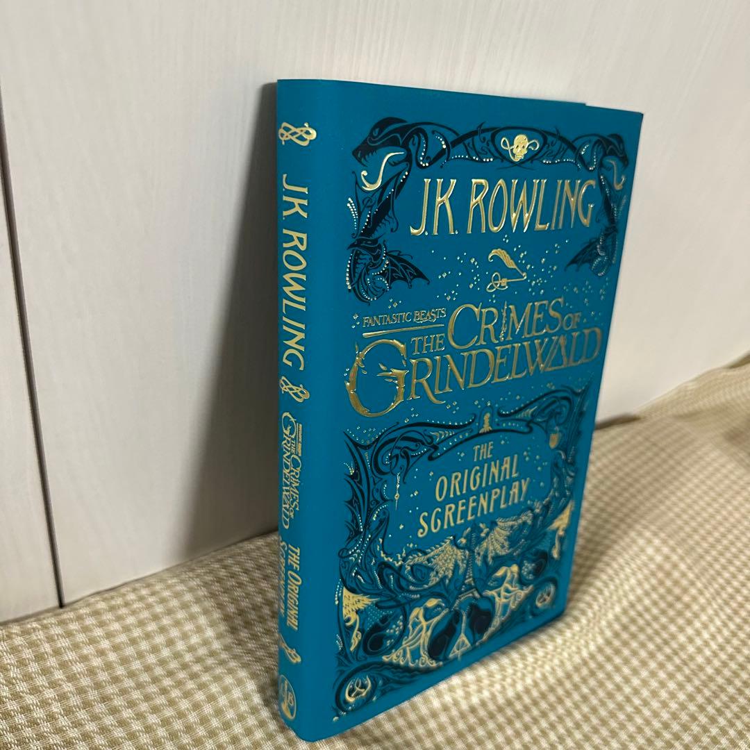 ミナリマサイン本】ファンタスティックビーストと黒い魔法使いの誕生