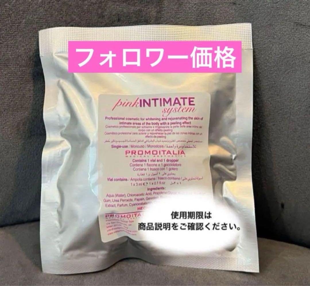 土日セール| フォロワー価格 |ピーリング | デリケートゾーン Tommy Rich（トミーリッチ） ピーリングジェル 角質除去 角質ケア