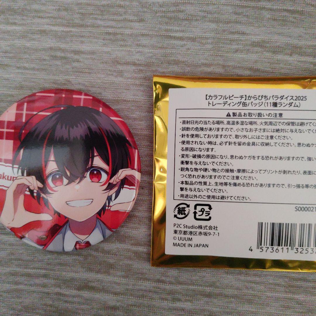 カラフルピーチ からぴちパラダイス 缶バッジ ゆあんくん - メルカリ