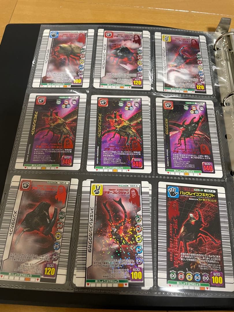 ムシキング アダーコレクション - メルカリ