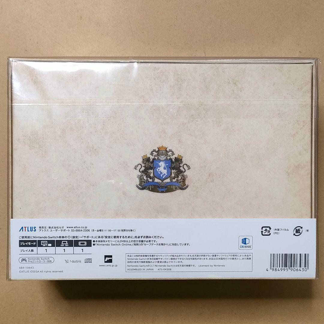 Nintendo Switch ユニコーンオーバーロード モナークエディション