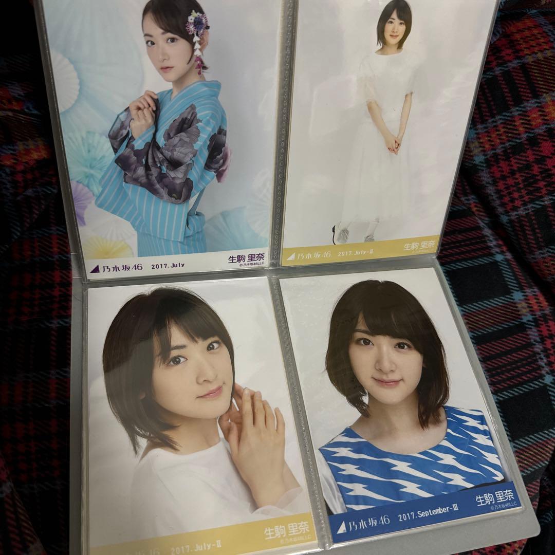 生駒里奈 生写真 45枚セット - メルカリ