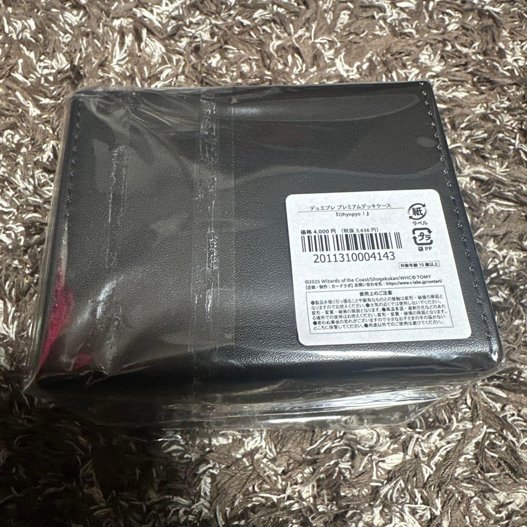 デュエプレGP デュエプレフェス ダピコ デッキケース ohyopyo 未開封