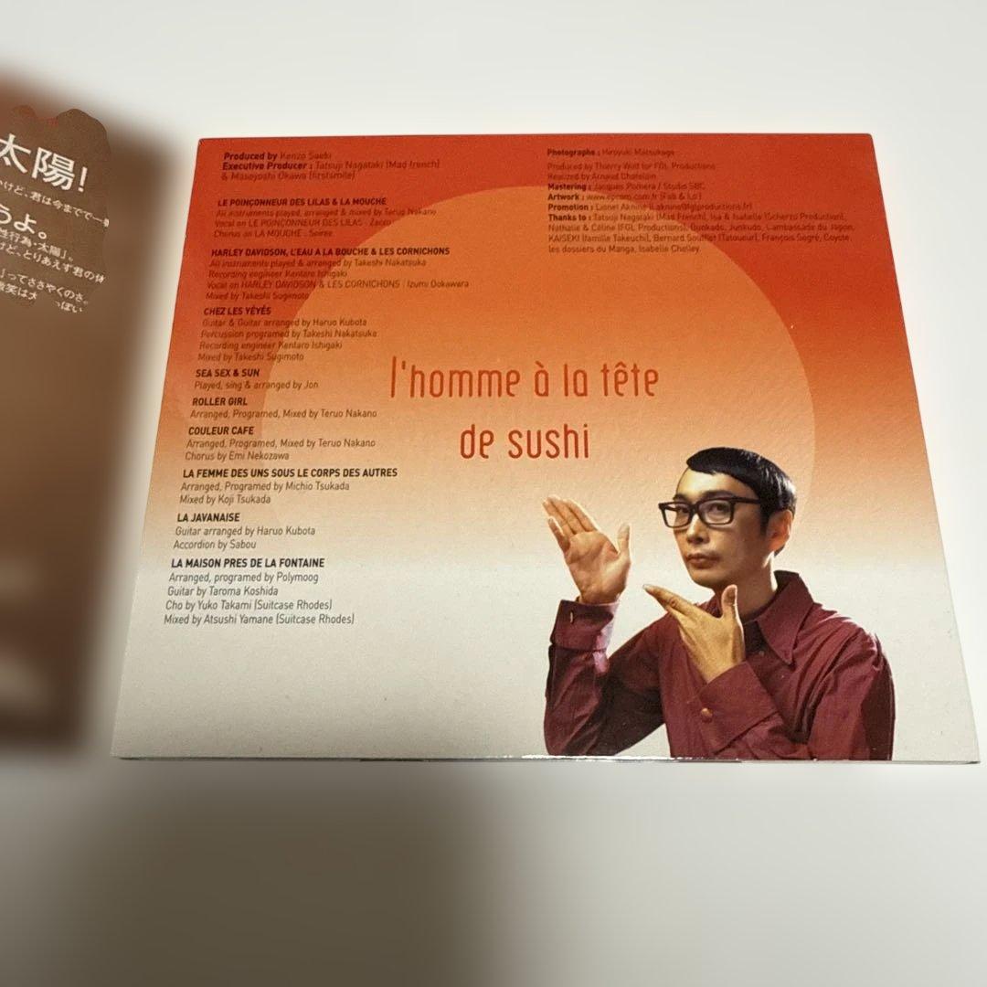 廃盤】サエキけんぞう スシ頭の男 中野テルヲ Teruo Nakano - メルカリ