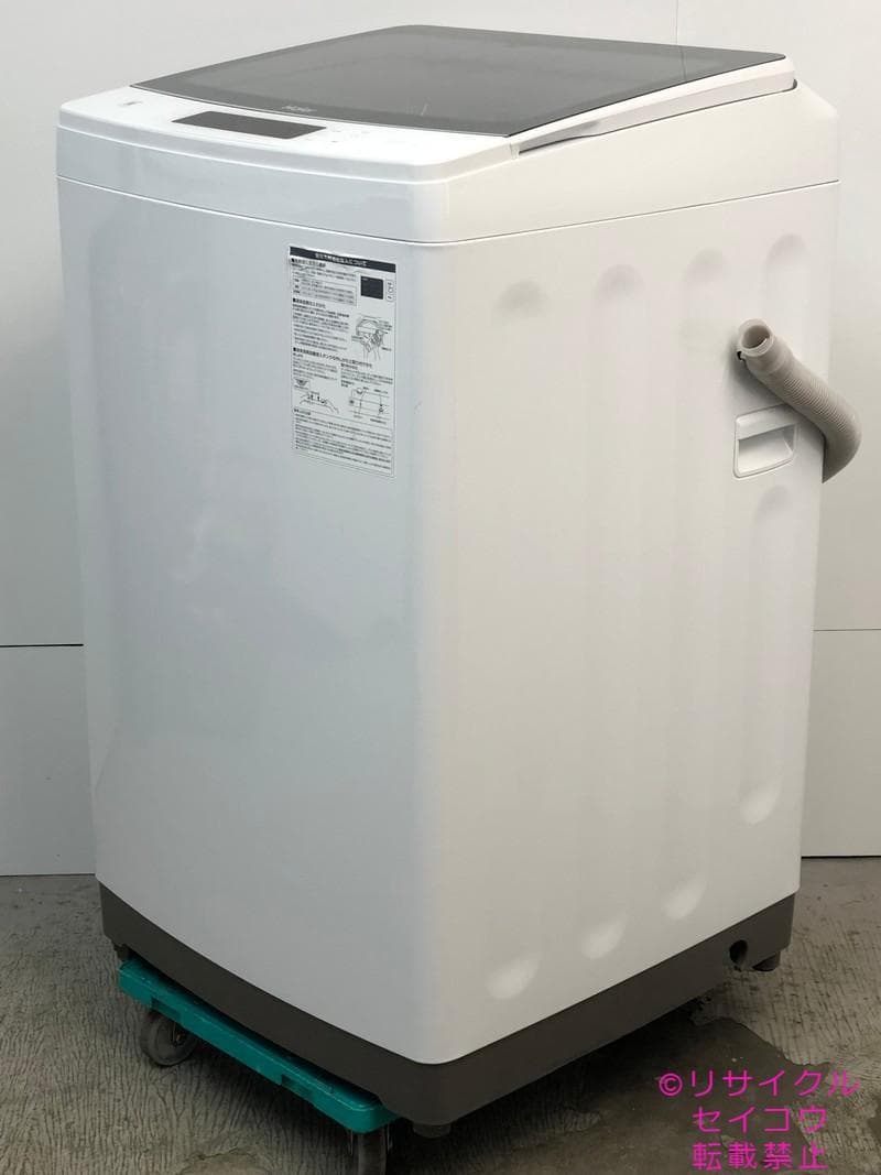 【中古】ハイアール洗濯機 8.5Kg 2024年式2511021309