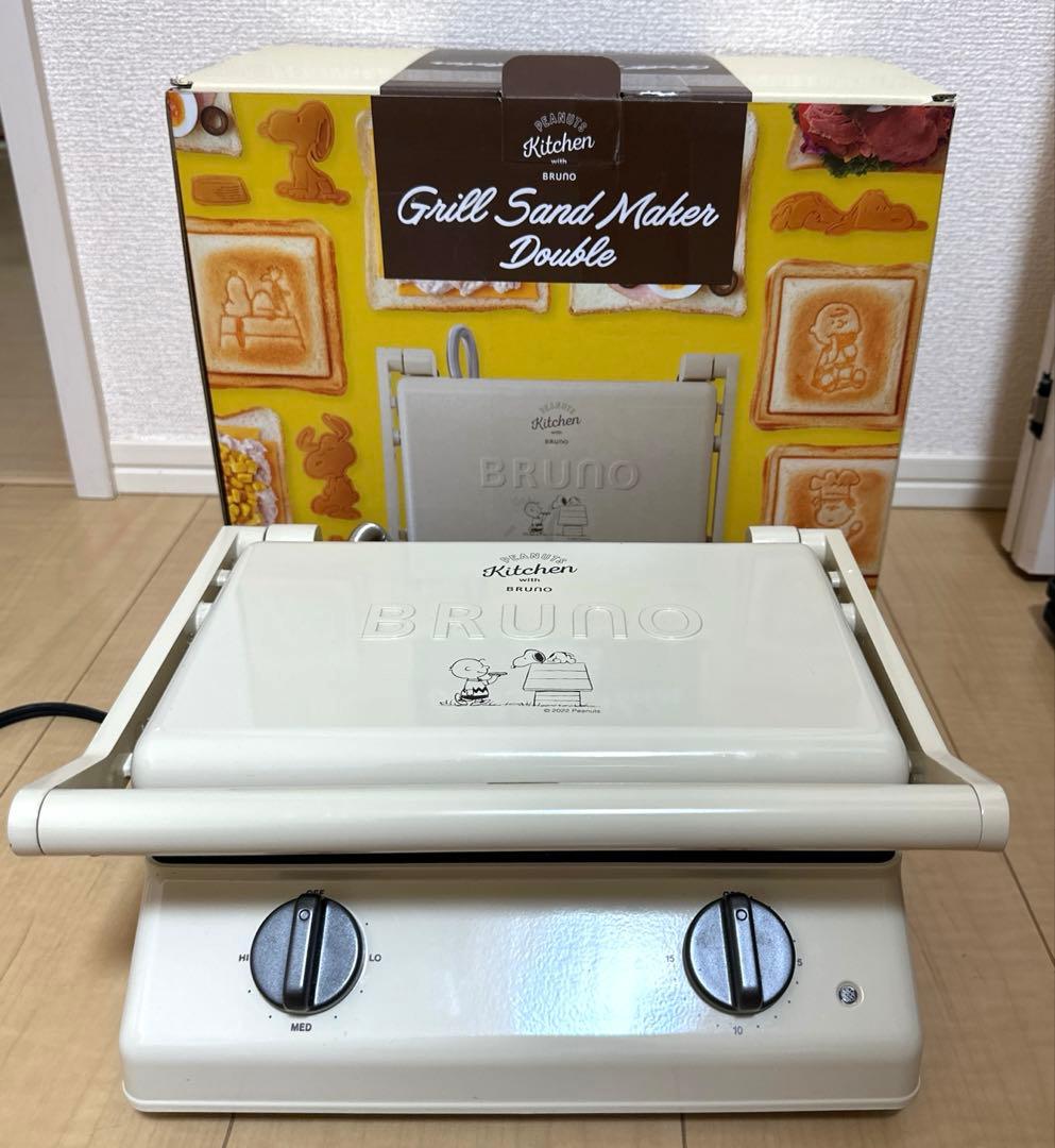 BRUNO グリルサンドメーカー ダブル　スヌーピー　プレートセット BRUNO（ブルーノ） ［ BRUNO PEANUTS グリルサンドメーカー ダブル用
