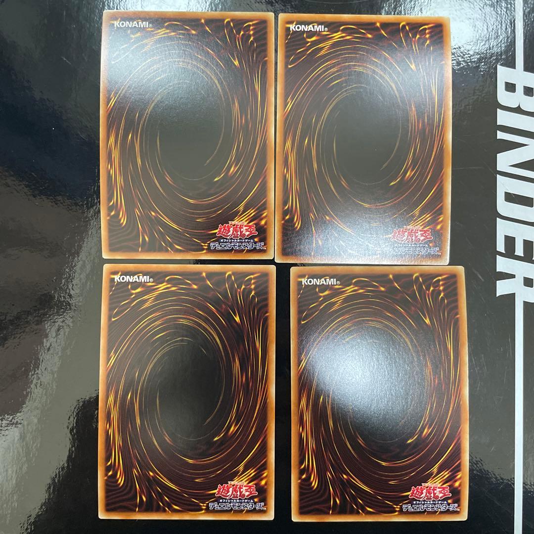 遊戯王 プリズマ まとめ売り - メルカリ