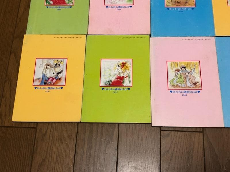 キャンディキャンディ 全20冊セット るんるん付録別冊まんが - メルカリ
