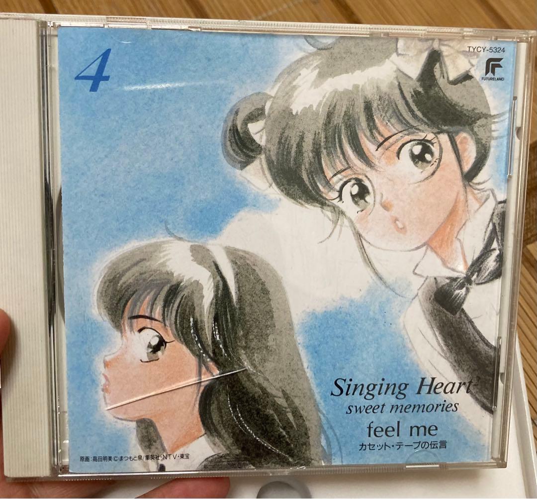 きまぐれオレンジ ロード シンギングハート2 SWEETメモリーズ CD 6枚