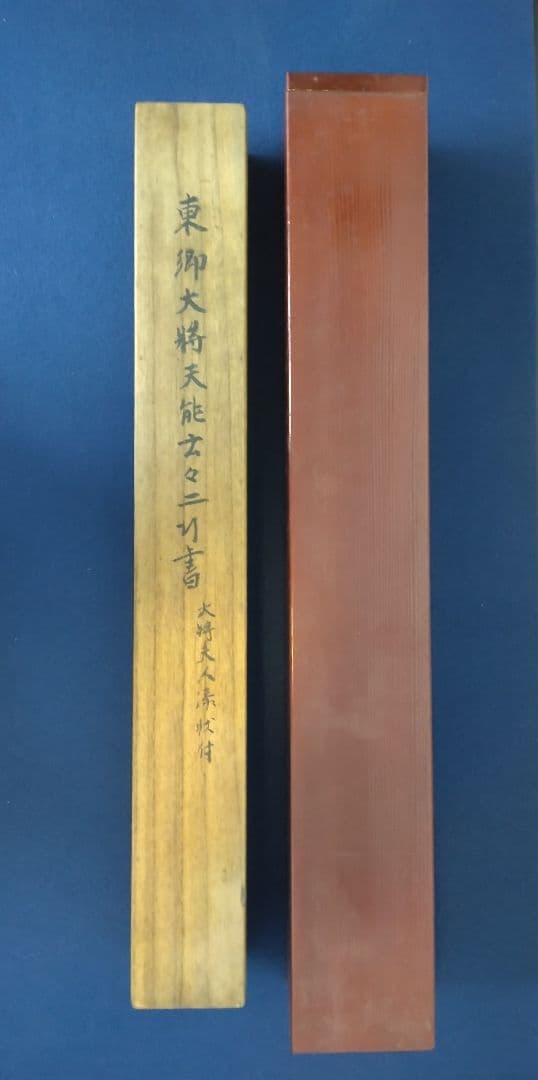 真作/岩田晶久/竹に雀図/桐共箱付/布袋屋掛軸HB-835