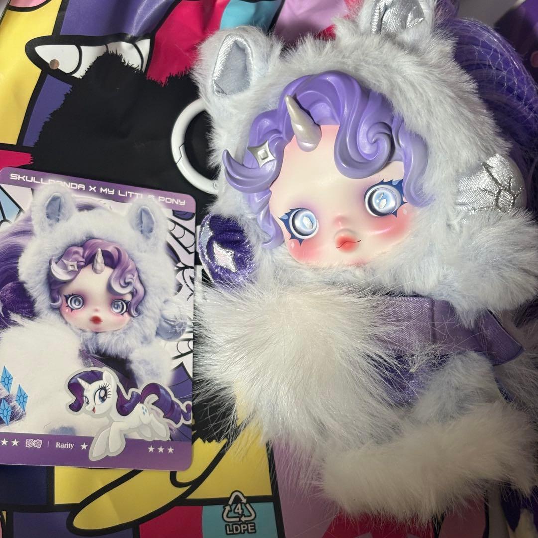 スカルパンダSkullpanda x My Little Pony RARITY - メルカリ