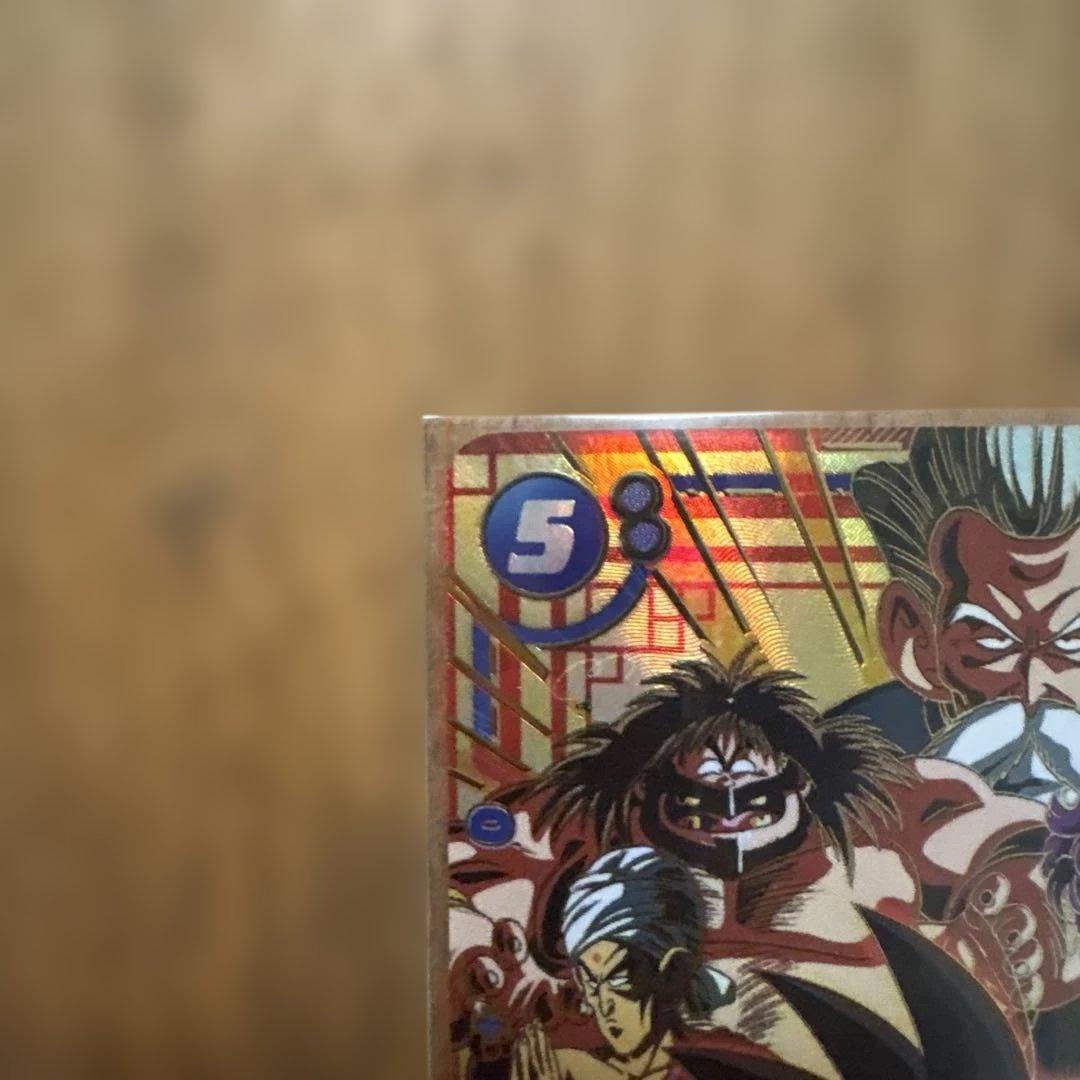 孫悟空:少年期 FB06-119 SCR パラレル ドラゴンボール 迫り来る脅威