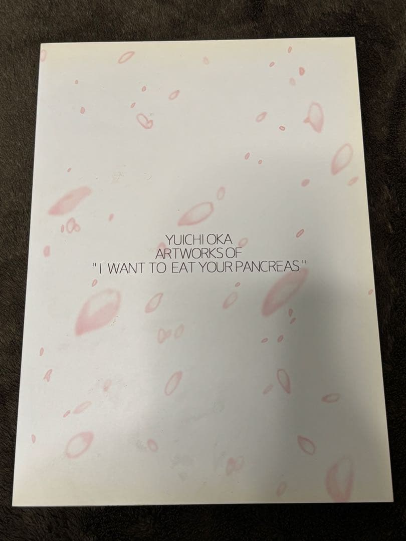 君に修正をみせたい ＋ プラス