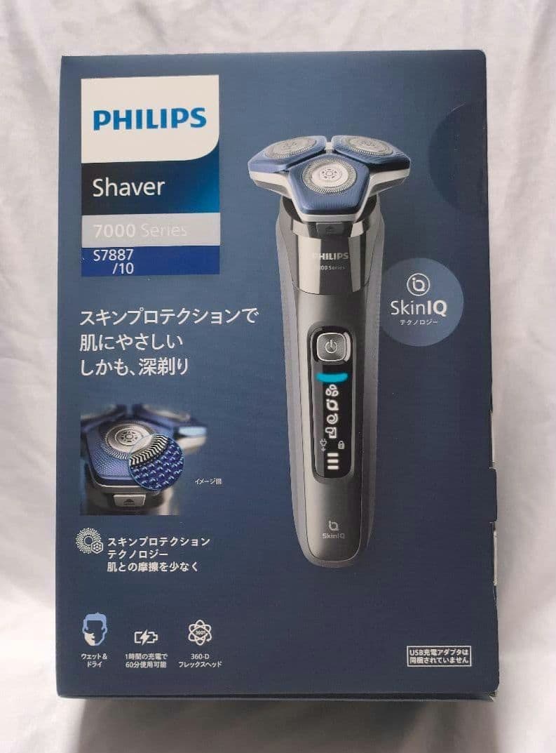 PHILIPS フィリップス S7000 S7887/10 ダー ククローム　. Philips（フィリップス） シェーバー S7000 シリーズ ブラック 送料