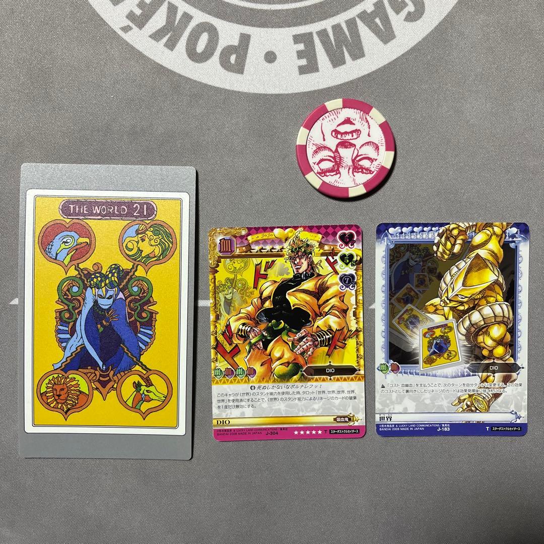ジョジョの奇妙な冒険 ABCカード タロットカードエディション　DIO ジョジョの奇妙な冒険 ABCカード タロットカードエディション DIO