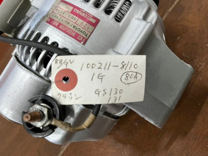 M-4 トヨタクラウン オルタネーター ダイナモ GS130 131