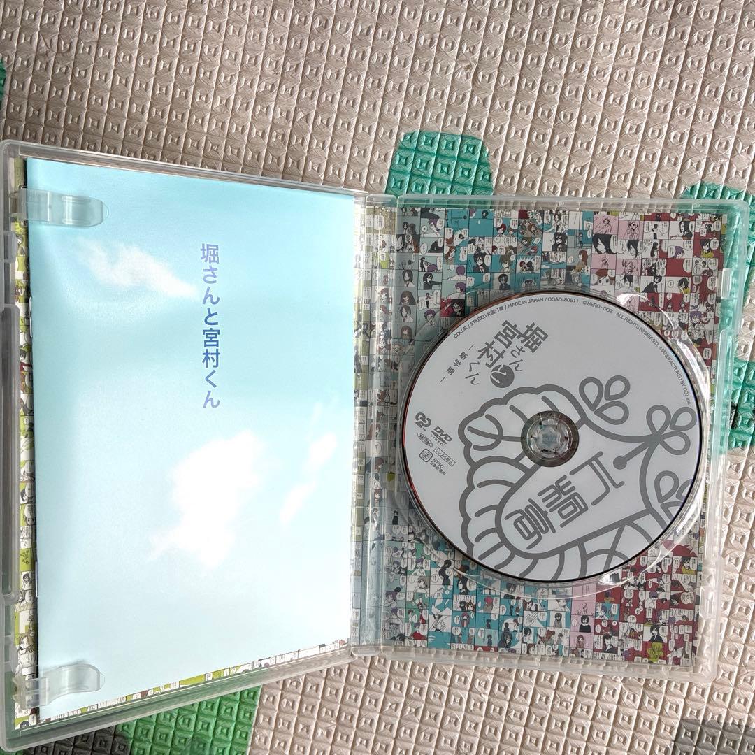 限定版】堀さんと宮村くん 特製フィギュア付 生産限定BOX 全巻セット