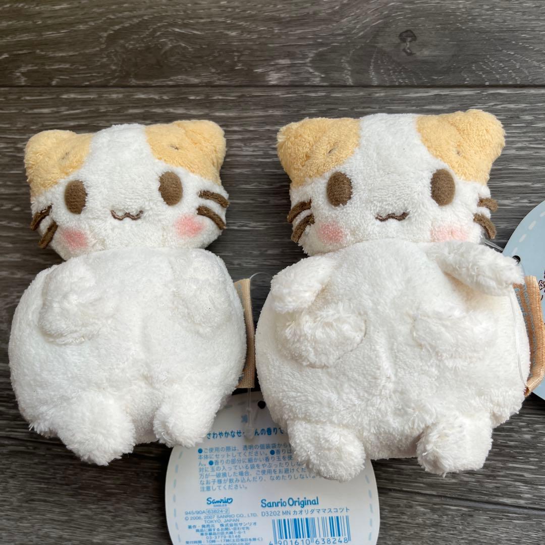 マシュマロみたいなふわふわにゃんこ かおりだまマスコット 2個セット