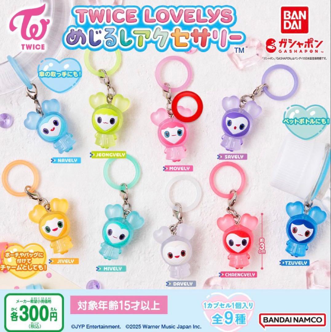 TWICE LOVELYS めじるしアクセサリー MOVELY モモ - メルカリ