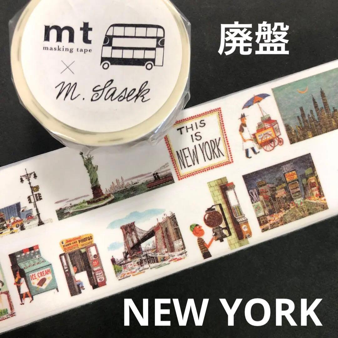 mt 廃盤マスキングテープ ミロスラフ・サセックThis is New York